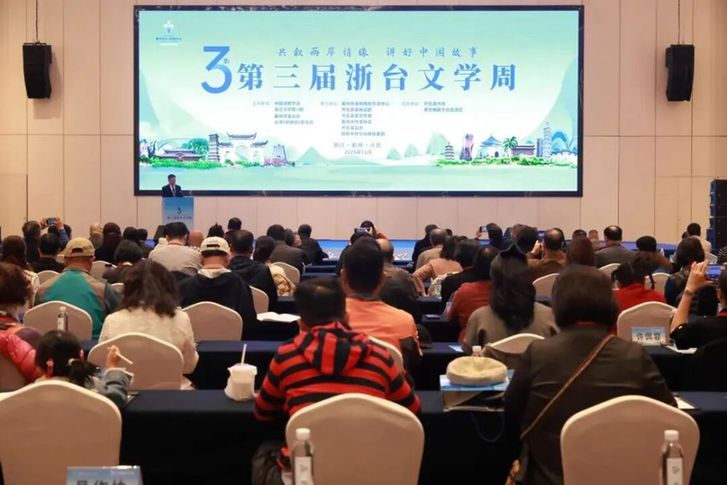 共叙两岸情缘 讲好中国故事