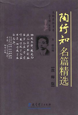 捧着一颗心来，不带半根草去
