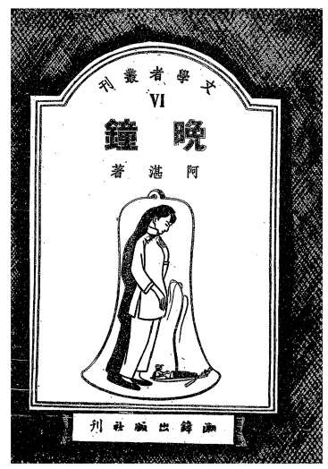 乌篷船上觅乡音