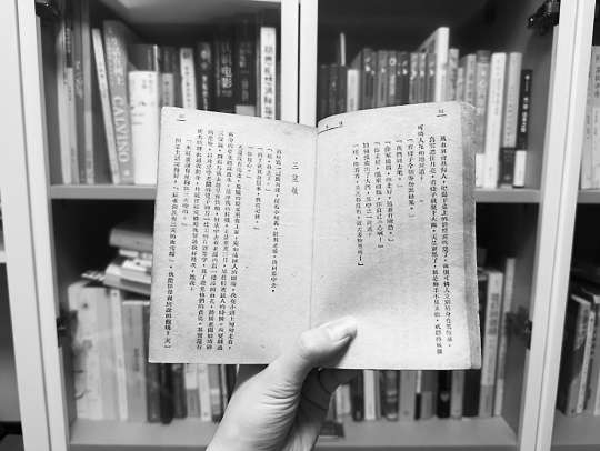 乌篷船上觅乡音