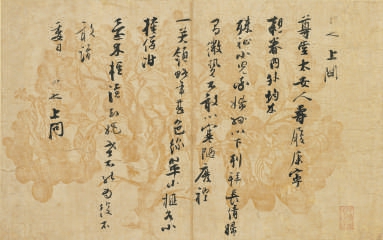 笺纸世界里的诗意与乡愁