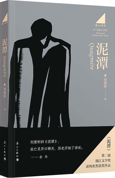 迈向跨界融合的“大文学”时代