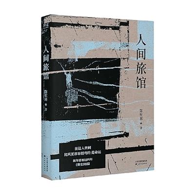 迈向跨界融合的“大文学”时代