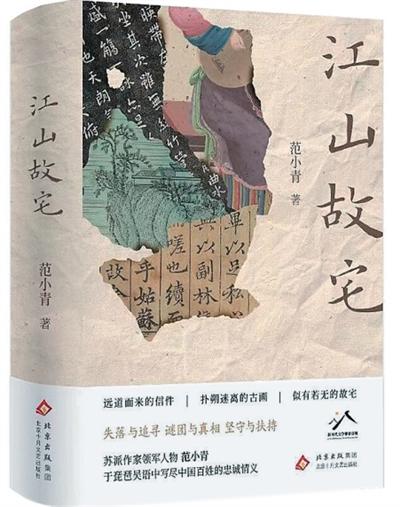 迈向跨界融合的“大文学”时代