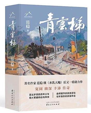 迈向跨界融合的“大文学”时代
