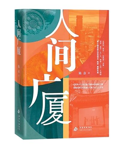 迈向跨界融合的“大文学”时代