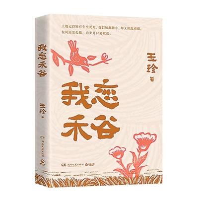 迈向跨界融合的“大文学”时代