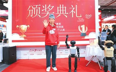 “阅读改变了我的生活”