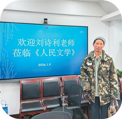 “阅读改变了我的生活”