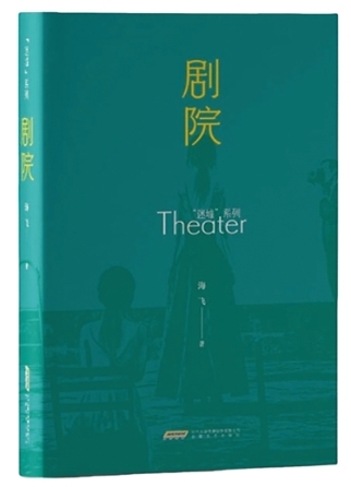 县城是我的一个朋友