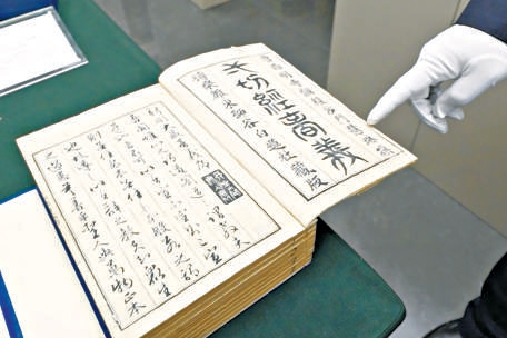 涵芬楼珍贵古籍77年来首次公开亮相