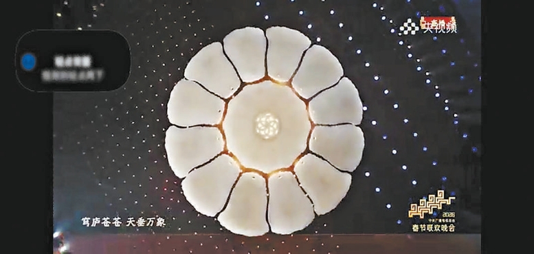 玉佩玲珑贺花神