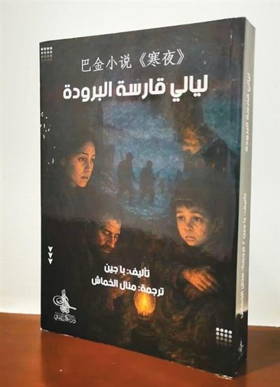 译介中国作品让我找到自己(海客话中国)