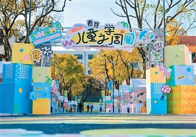“春芽儿童文学周”上海启幕