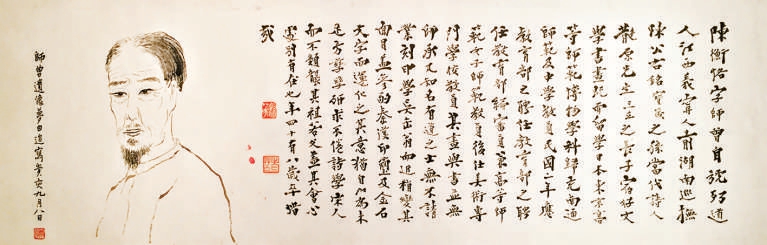 文人画的守望者