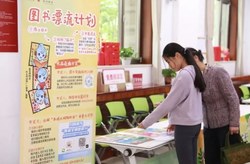 全民阅读活动周 | 全域响应 书香满城!活动集锦之一