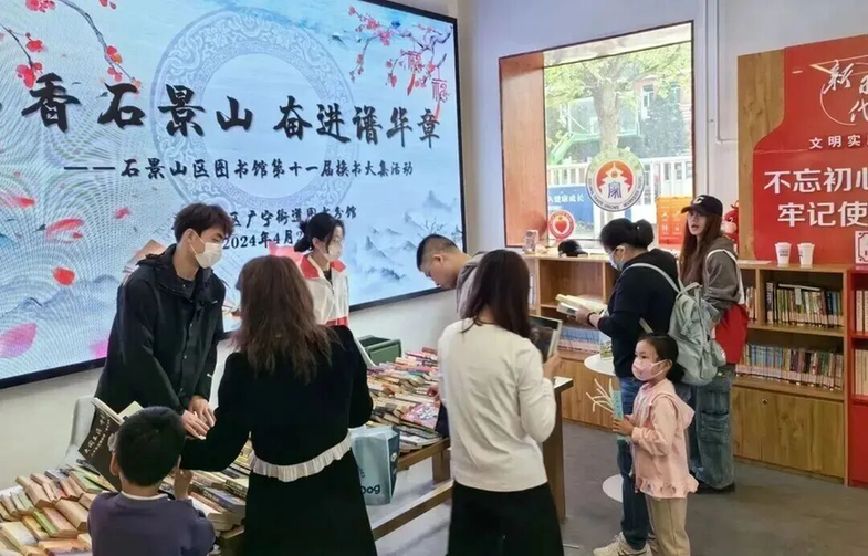 全民阅读活动周 | 全域响应 书香满城!活动集锦之一