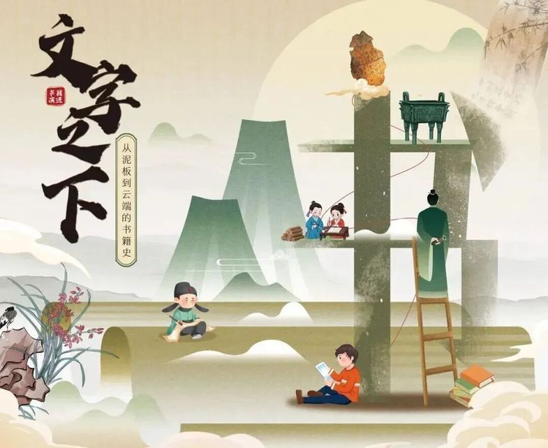全民阅读活动周 | 全域响应 书香满城!活动集锦之一