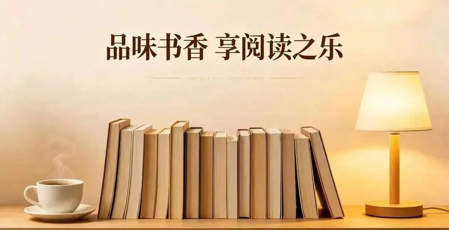 全民阅读活动周 | 全域响应 书香满城!活动集锦之一