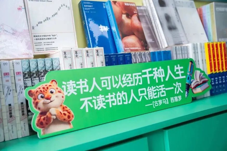 全民阅读活动周 | 全域响应 书香满城!活动集锦之二