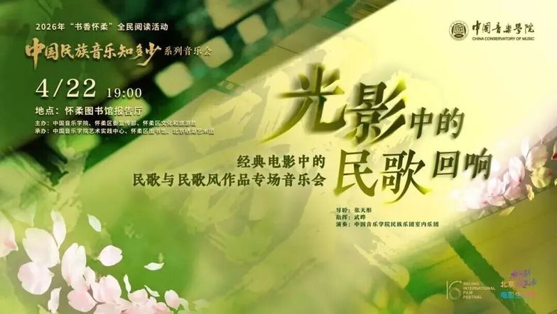 全民阅读活动周 | 全域响应 书香满城!活动集锦之二
