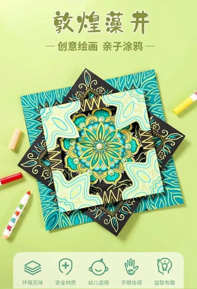 全民阅读活动周 | 全域响应 书香满城!活动集锦之二