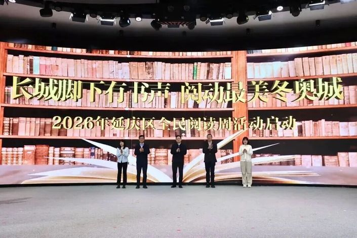 全民阅读活动周 | 全域响应 书香满城!活动集锦之二