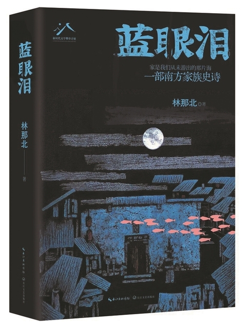 一间自己的房子,一场未竟的突围 一间自己的房子,一场未竟的突围