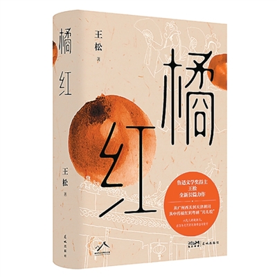 建构小说的复合叙事空间(创作谈)