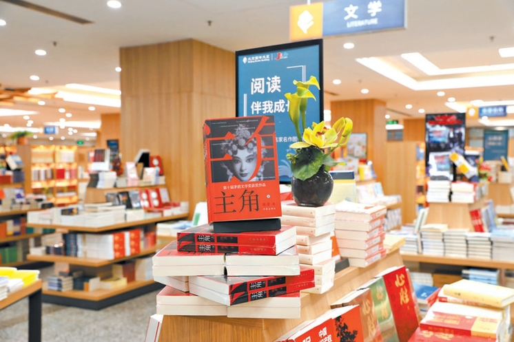 “阿嬷同款”书单受追捧 《主角》让原著成主角