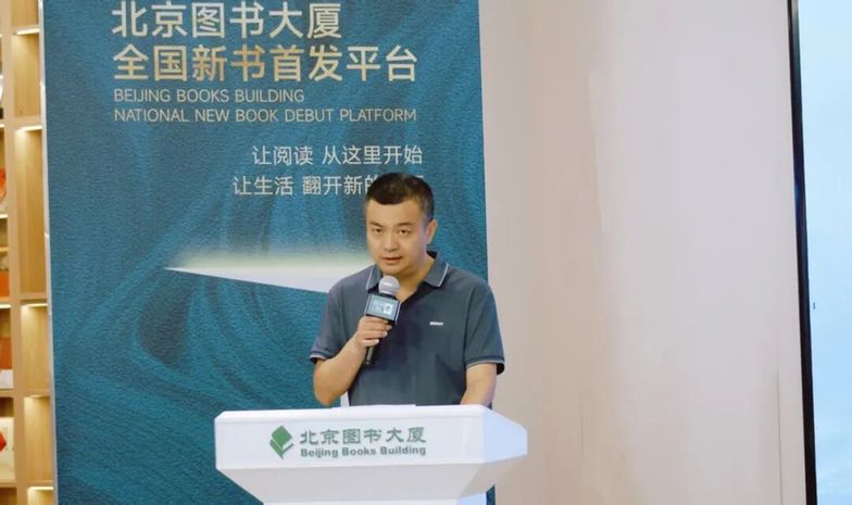 跨越四十载笔墨山河 书写大地精神史诗《徐刚自然文学作品集》在京首发