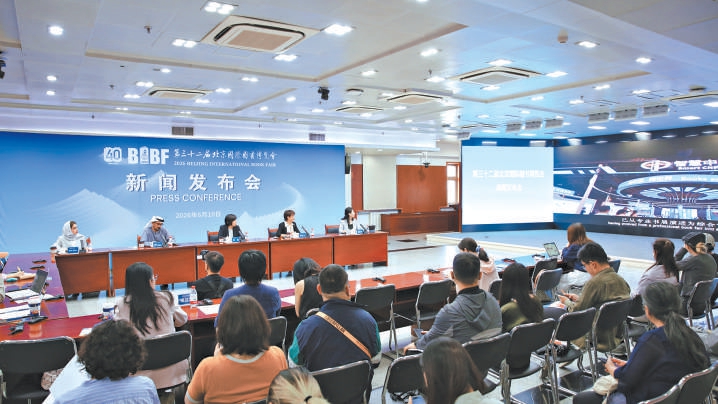 北京国际图书博览会“朋友圈”扩容