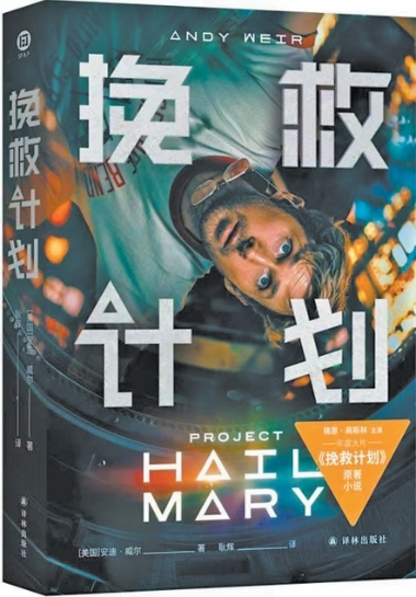 让科学与合作照亮未来