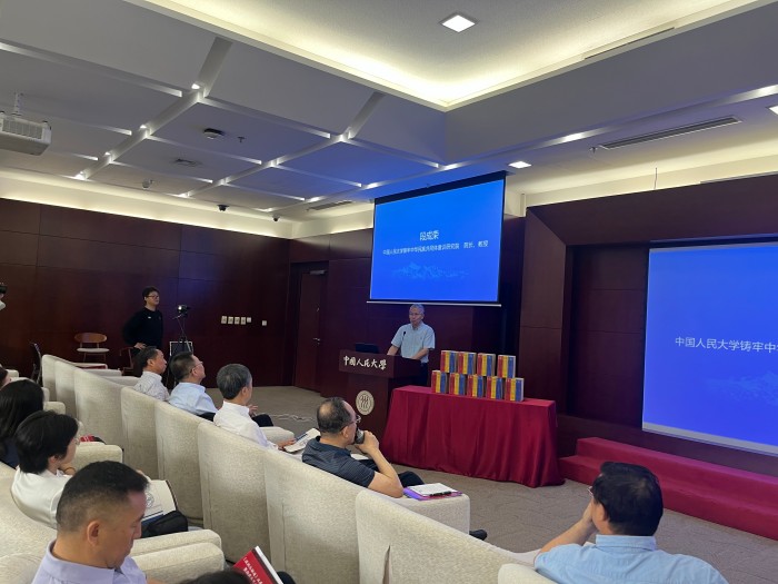 《浸润与融通》汉藏双语版新书发布暨西藏各民族“三交”研讨会在京举行 《浸润与融通》汉藏双语版新书发布暨西藏各民族“三交”研讨会在京举行