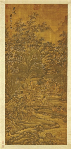 一席功名宴 半部科举史