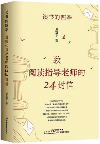 这个阅读老师“有点东西”