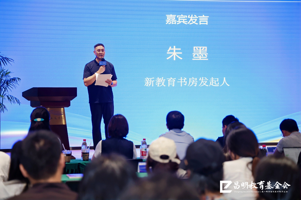 聚焦AI时代的阅读革新 首届新教育书房研讨会在杭召开