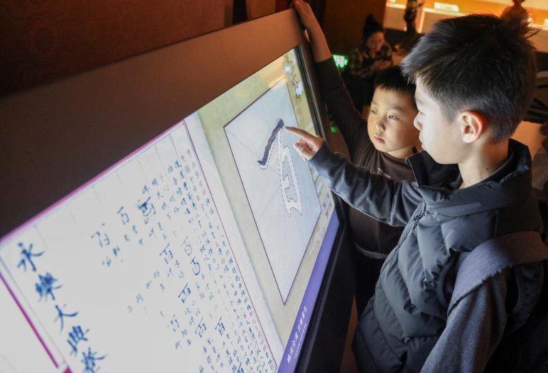 观古籍——感受中华优秀传统文化