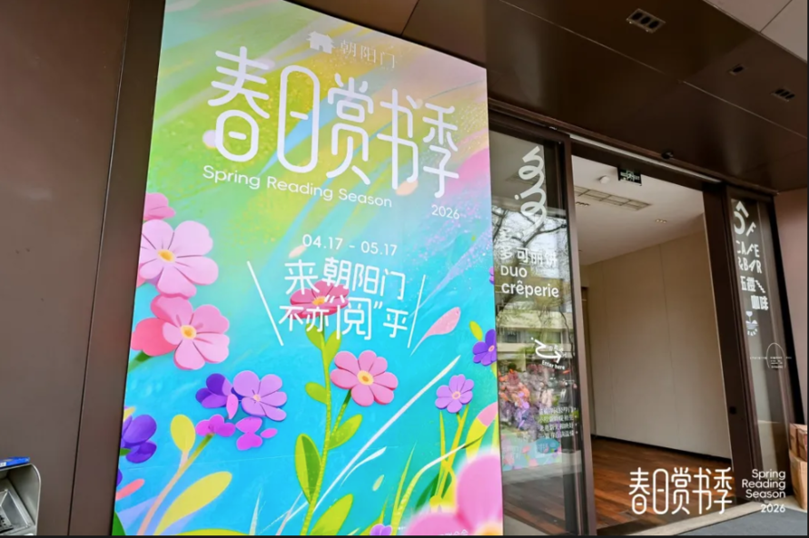 全民阅读活动周 | 全域响应 书香满城!活动集锦之一