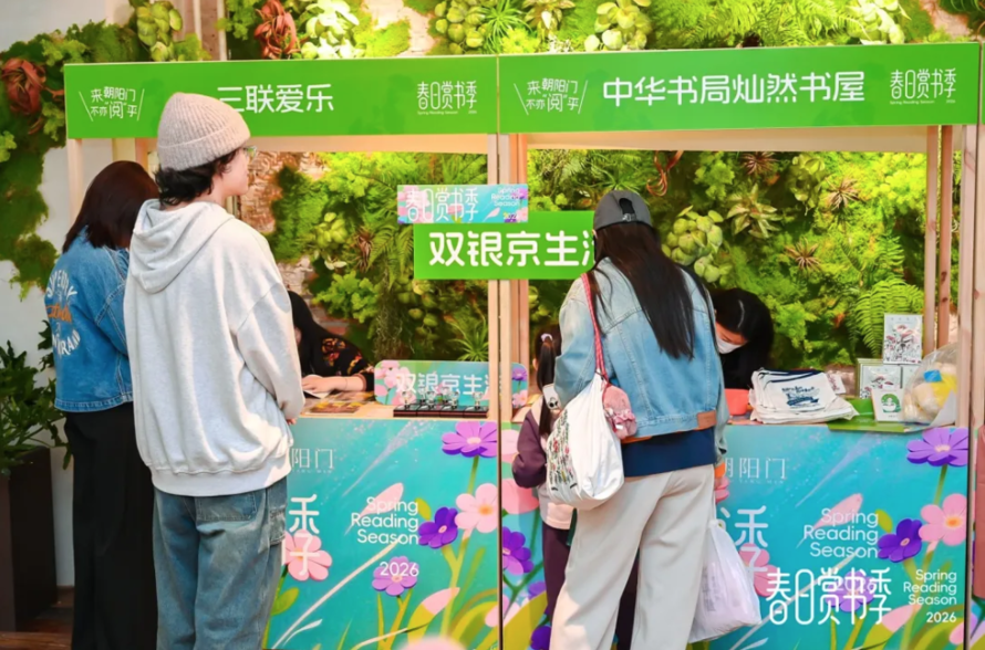 全民阅读活动周 | 全域响应 书香满城!活动集锦之一