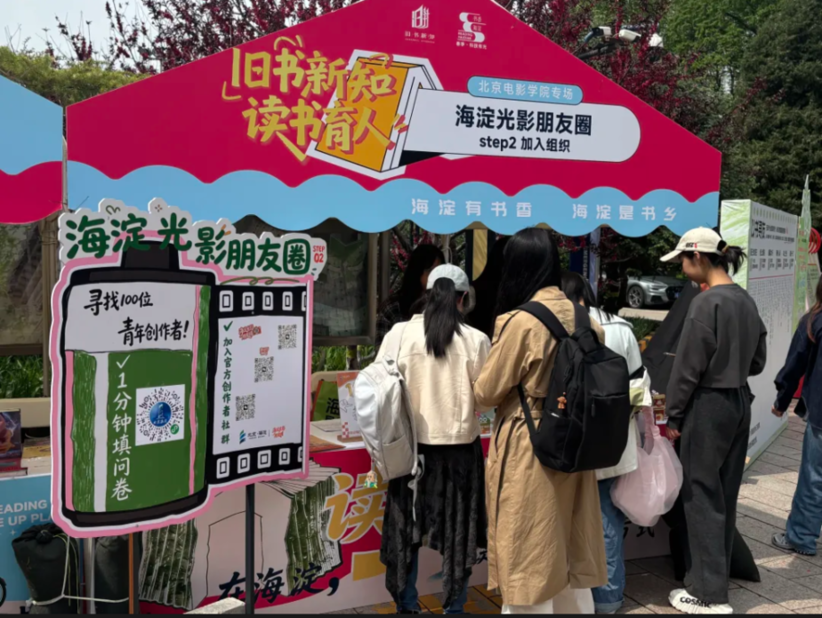 全民阅读活动周 | 全域响应 书香满城!活动集锦之一