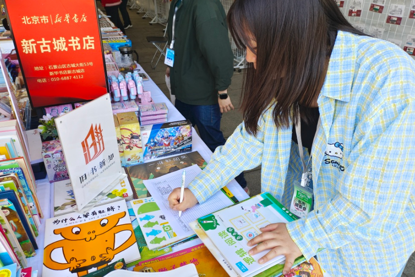 全民阅读活动周 | 全域响应 书香满城!活动集锦之一