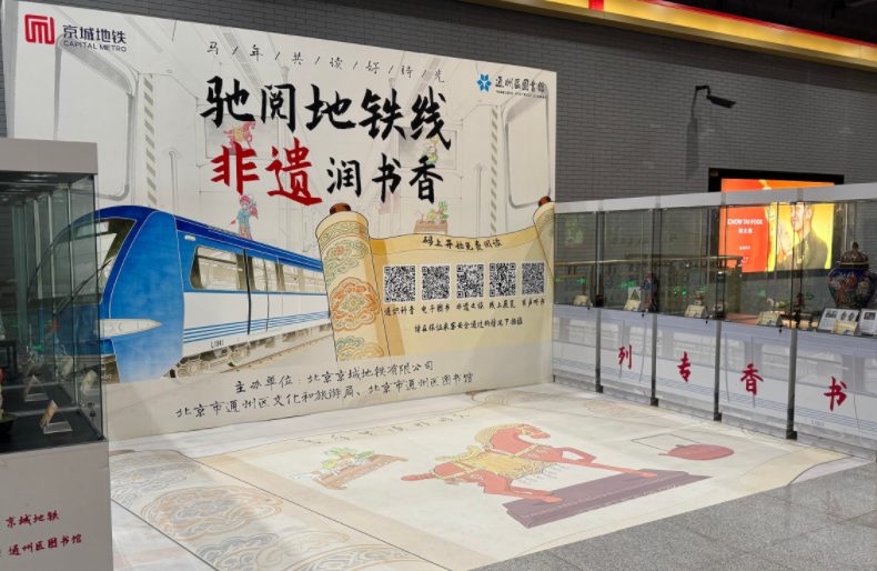 全民阅读活动周 | 全域响应 书香满城!活动集锦之一
