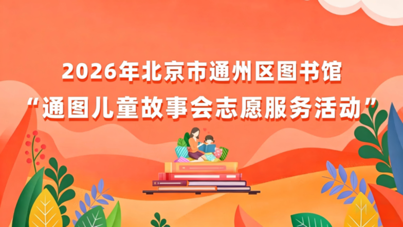 全民阅读活动周 | 全域响应 书香满城!活动集锦之一