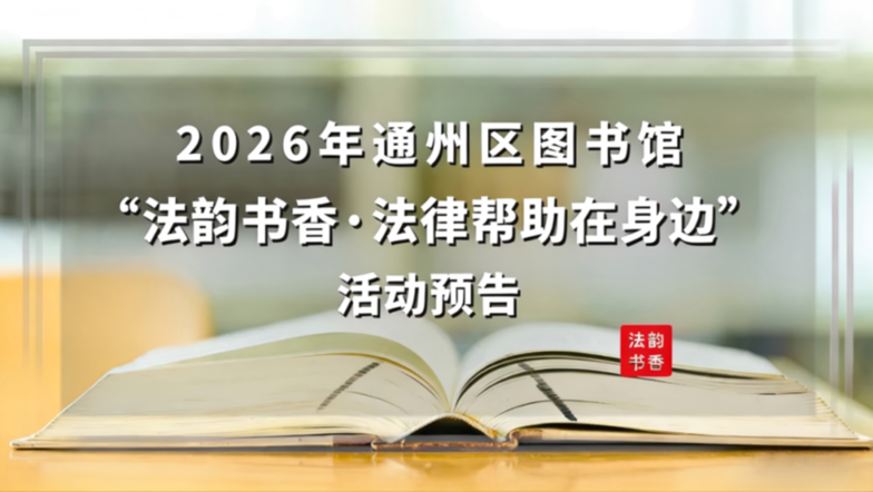 全民阅读活动周 | 全域响应 书香满城!活动集锦之一
